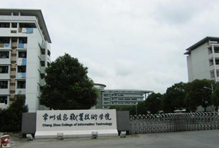 校园风光1